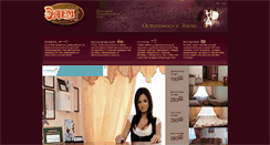 Desktop Screenshot of hotel-edem.com